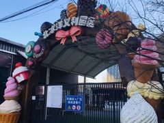 -百年义利(北兴路店)