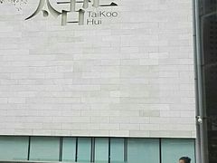 -1点点(岗顶店)