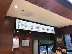 -毅祥斋老孙家泡馍(北院门鼓楼店)