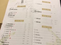菜单-榕意·川味之美(深业上城店)