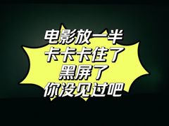 -德呈华业影城(爱琴海LUXE巨幕店)