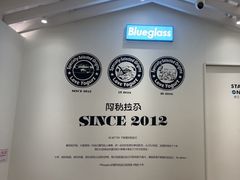 -Blueglass酸奶(华贸购物中心店)