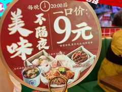 -西关味(大卫城店)
