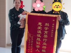 -爱月宝月嫂·育儿嫂(哈尔滨总店)