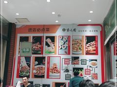 -紫光园(燕郊总店)