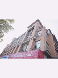 -沪壹健康国际母婴月子中心(360复旦奥医一妇婴东院店)