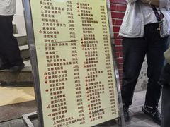 -醉贤居