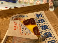 -好利来(东四店)