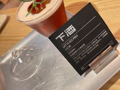 大红袍-下酒(华熙店)