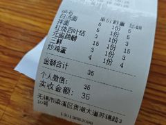 -孙嫂面馆(贡湖店)