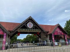 -上海海湾国家森林公园