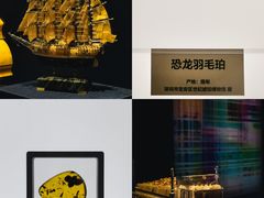 -广东省博物馆