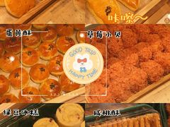 -泸溪河桃酥(西直门凯德店)