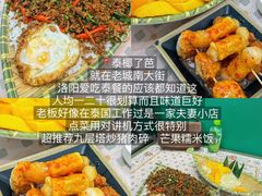 -起源小厨(应天门店)