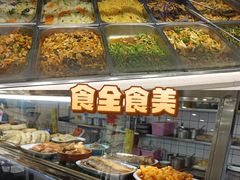 -护国寺小吃(左家庄店)
