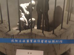 -沈阳二战盟军战俘营旧址陈列馆