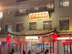 -紫泥369粗粮季(鼓楼店)