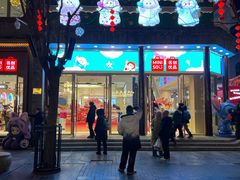 -北京前门大栅栏