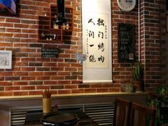 -獨門烤肉(开发区店)