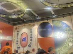 大堂-宝记烧烤·碳锅羊肉·羊蝎子火锅·夜食社(文体路创始店)