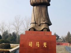 -司马温公祠