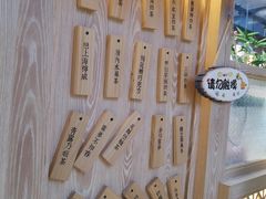 菜单-厝内小眷村(西单大悦城店)