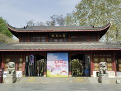 -堤角公园