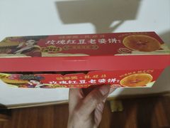 -味多美蛋糕(洋桥店)