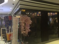 -山屋日式料理屋(宛平88店)