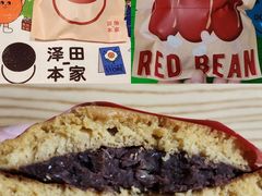 原味红豆-泽田本家·铜锣烧(TX淮海店)