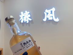 蜂王浆熬夜大补水-椿风·养身茶饮(吉大店)