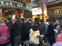 等位区-刘纪孝腊牛羊肉(北广济街店)
