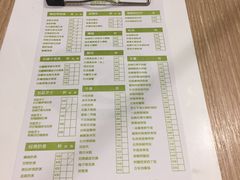 菜单-仙踪林(江燕路万科里店)