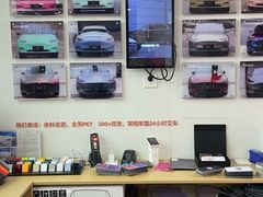 -天猫养车贴膜轻改·蓝电(优匹康桥东路店)