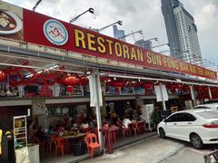 门面-新峰肉骨茶