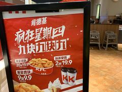 -肯德基(浔阳路店)
