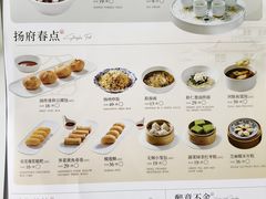 -醉舍·新淮扬菜(长宁龙之梦店)