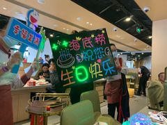 -海底捞火锅(苏宁生活广场店)