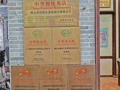 -欢姐伦教糕(北海大道北店)