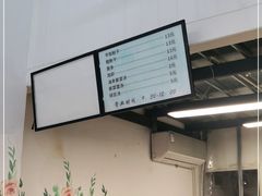 -仓桥炒粉干