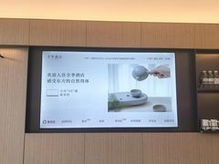 -全季酒店(广州科学城地铁站店)