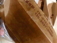 -香糯炎荞饼王(解放碑店)