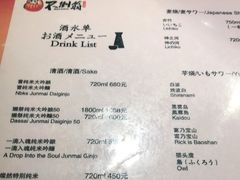 -不倒翁炭火烧肉(永安里店)