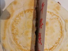 -子午路张记肉夹馍(小寨西路店)