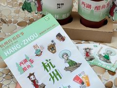 -炖物24章·顺时轻养茶(杭州大厦店)