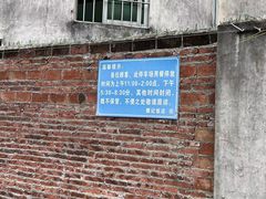-腰记饭店(龙源路店)