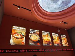 -文通冰室(东方宝泰店)