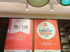 -和和小厨