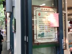 门面-上海哈尔滨食品厂(淮海中路店)