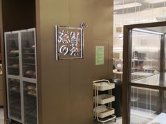 -奈雪的茶(华侨城创意园店)
